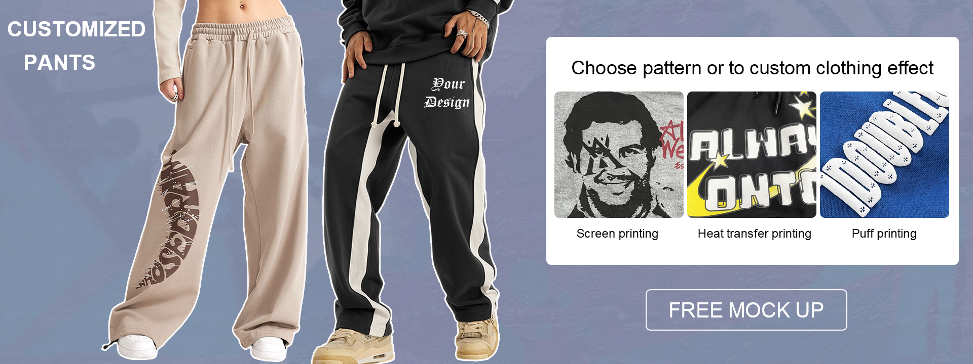 custom sweatpants